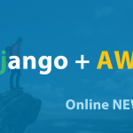 Python・Django＋AWSによるNEWSサイト開発